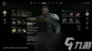 消逝的光芒困兽布雷斯劳剑在哪获取