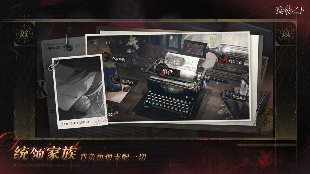 代号砰砰去更新版