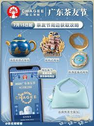 如何获得霸王茶姬微笑江豚托特包-霸王茶姬微笑江豚托特包获取方法