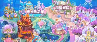 兔小萌世界奇妙之旅世界地图怎么玩