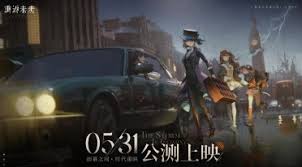 重返黎明公测时间是什么时候