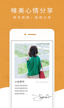 艺术签名专业版官方版