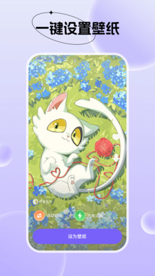 创意动态壁纸2026最新版