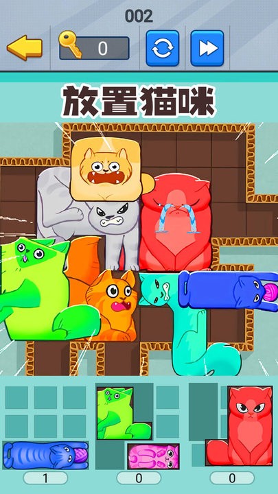 喵咪挤一挤正版