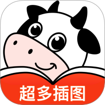 叮当牛小说纯净版