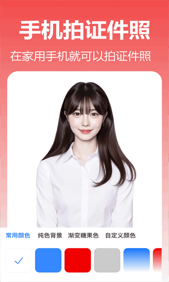 番茄抠图改图免费正版