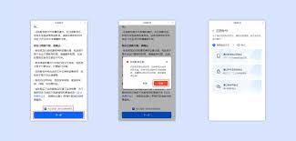 蚂蚁快赚如何注销账号