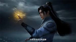 凡人修仙传动漫一共多少集