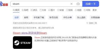 如何找到steam官网注册入口