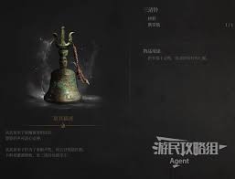 明末渊虚之羽三清铃怎么获得