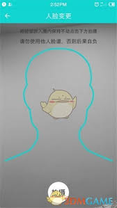 温州交运如何注册