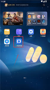 荣泰智能app如何绑定设备