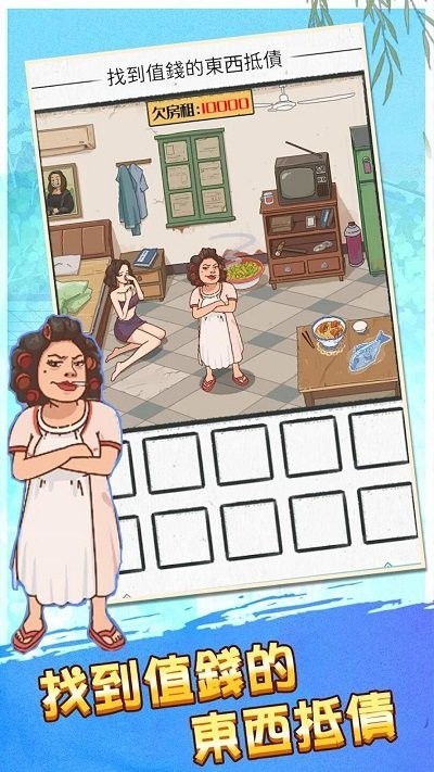 恐怖诡异之处单机版