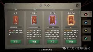 遗弃之地天书羁绊如何