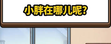 案件大师第38关怎么过