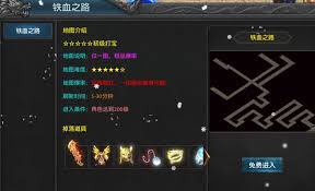 龙城传奇有哪些职业