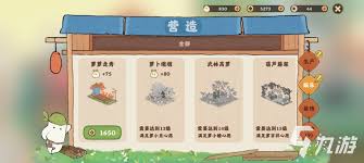 桃源深处有人家玥琅如何获取