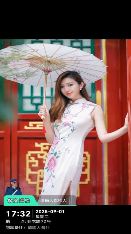 即时定位水印相机无会员