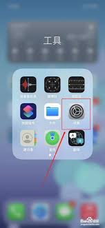 如何解除公交卡绑定