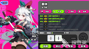 吉星派对抽卡功能如何