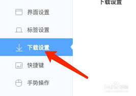 360极速浏览器怎么开启图片保存快捷键