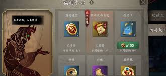 遗弃之地游戏氪金如何选择