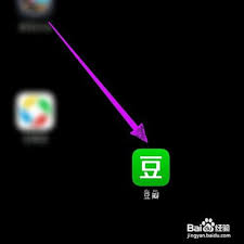 如何在豆瓣发布短评