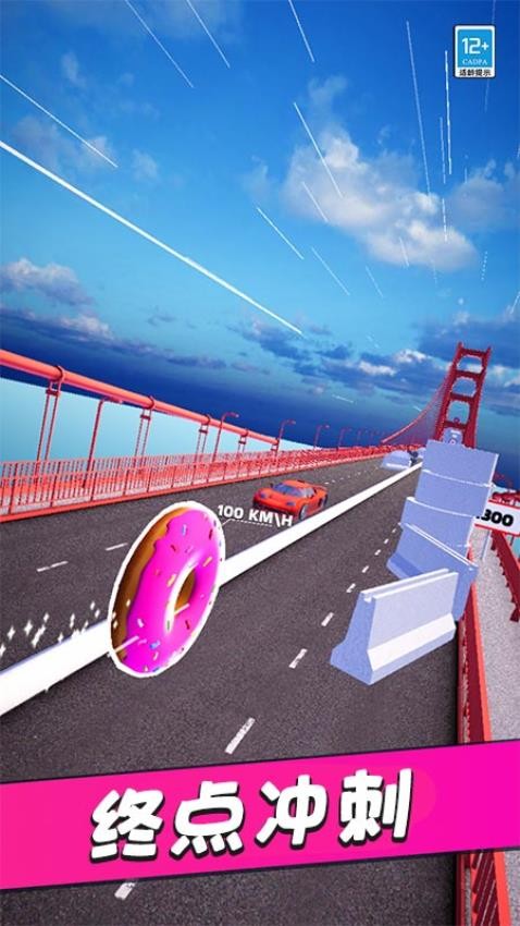 翻滚吧风火轮高画质版