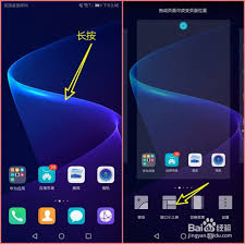 荣耀手机桌面图标消失如何恢复