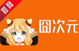 囧次元如何搜索动漫