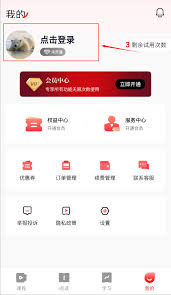 览屿app如何联系客服