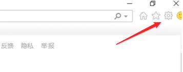 如何设置ie11保护模式