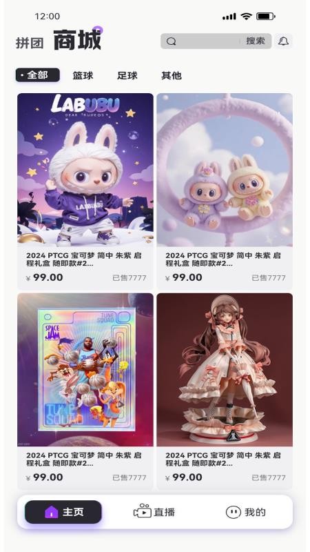 潮谷街安卓正版