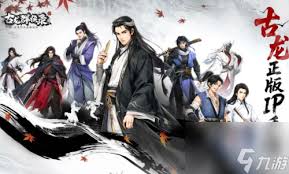 古龙群侠录切磋玩法怎么玩