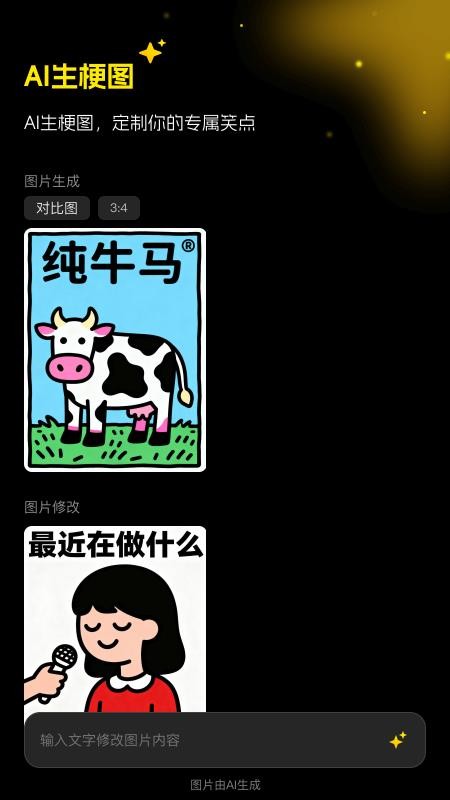 超级制图官方正版