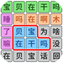 脑洞达人通关修改版