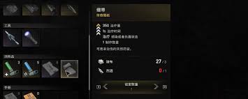 消逝的光芒困兽隐藏成就怎么完成