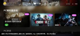 盖世游戏如何添加手柄