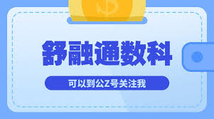 抖音放心借是否会上征信