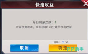 全明星觉醒黑子的测验怎么挑战