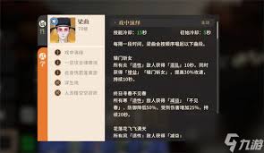 对决剑之川贼寇山洞副本怎么通关