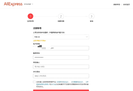 速卖通官网首页入口在哪