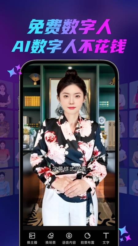 云智慧全新版本