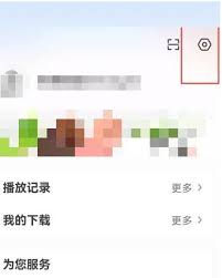 央视影音如何进行反馈