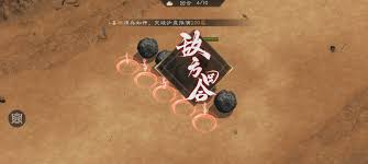 新三国志曹操传飞石御敌二游历事件如何做