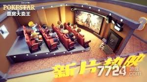 票房大卖王礼包兑换码如何获取