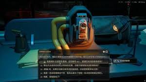 天外世界2如何刷出无限暴击率