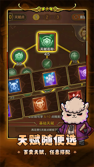 剑与黎明高画质版