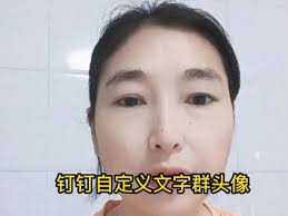 小盒学生如何更换头像