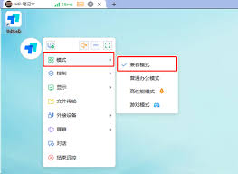 ToDesk设备如何进行远程连接